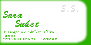 sara suket business card